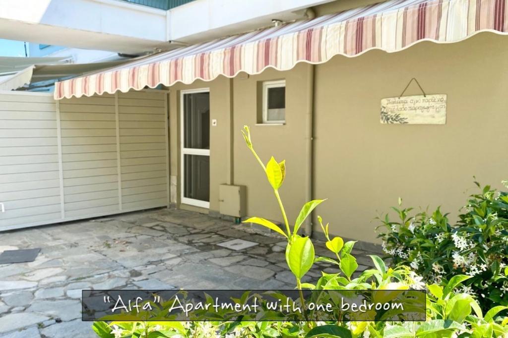 Afitos Beach Apartments Apartment Afytos
